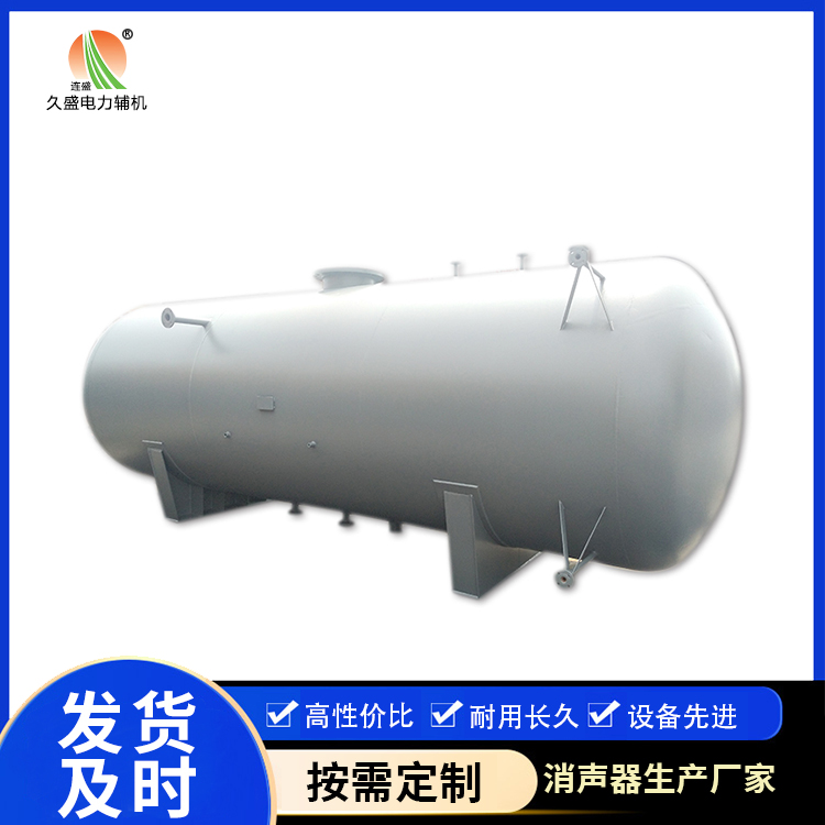 毛阳镇旋膜式除氧器：性能优势和应用领域